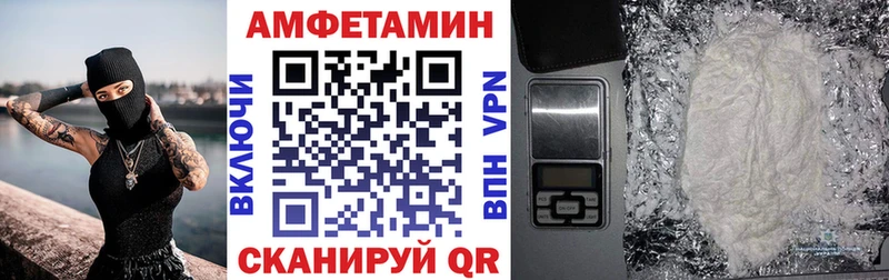гидра маркетплейс Полтавская Amphetamine VHQ купить наркотики цена