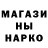 Метадон methadone Evgenii Shah