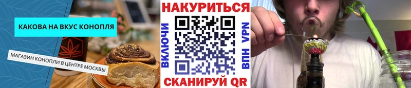 Еда ТГК конопля  Полтавская 