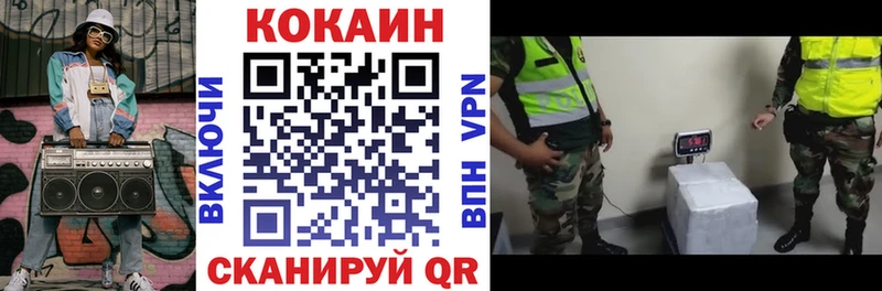 цены Полтавская hydra ССЫЛКА КОКАИН VHQ