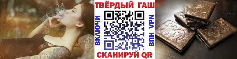 ГАШИШ убойный  Полтавская 
