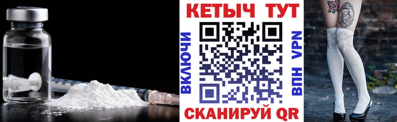 МЕГА tor  Полтавская  КЕТАМИН ketamine 