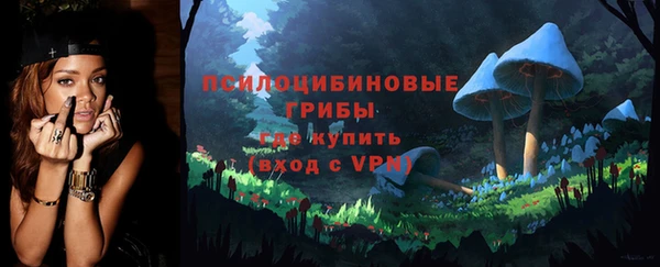гашишное масло Белоозёрский