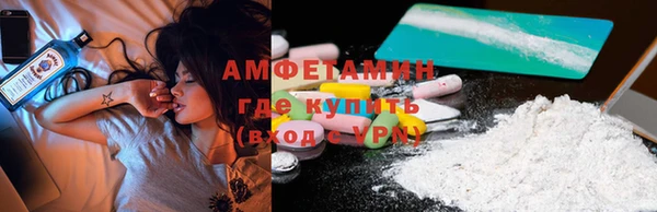 прущие грибы Белокуриха