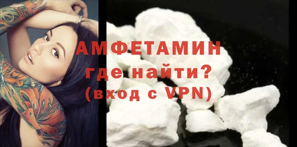 прущие грибы Белокуриха