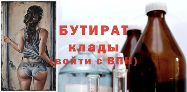 прущие грибы Белокуриха