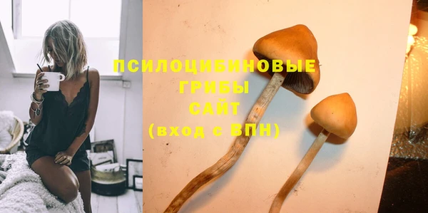 гашишное масло Белоозёрский