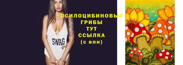 гашишное масло Белоозёрский