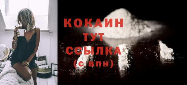 гашишное масло Белоозёрский