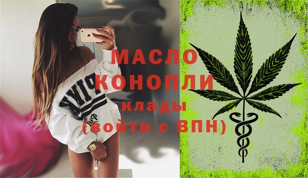 марихуана Богородицк