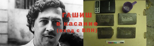 Альфа ПВП Беломорск