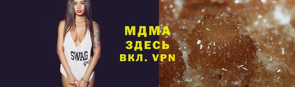 марихуана Богородицк