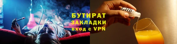 марихуана Богородицк