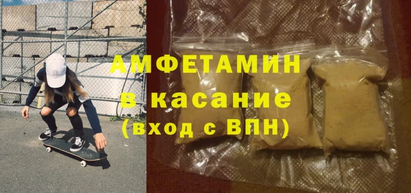 марихуана Богородицк