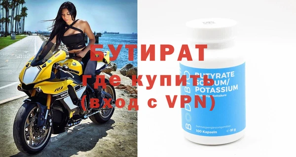 марихуана Богородицк