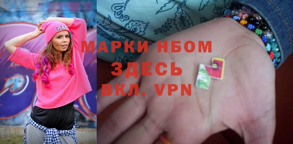 гашишное масло Белоозёрский