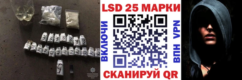 Лсд 25 экстази кислота Полтавская
