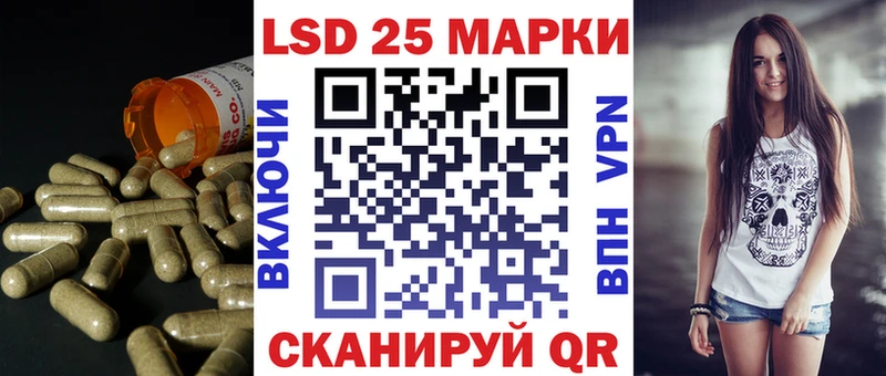 купить   Полтавская  LSD-25 экстази ecstasy 
