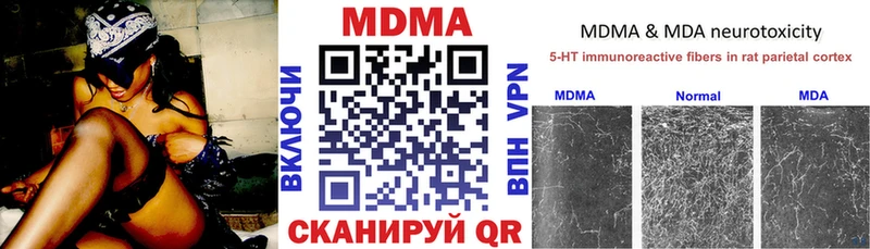 МДМА VHQ  Полтавская 