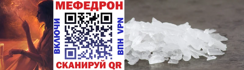 купить закладку  Полтавская  МЕФ VHQ 